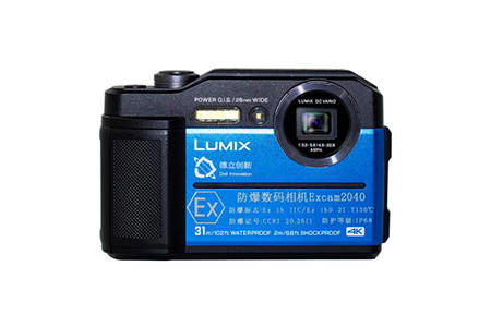矿用防爆产品与化工区用防爆产品的理念 从摄像机角度解析通用性